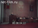 Footage frame