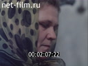Footage frame