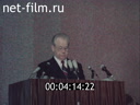 Footage frame