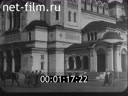 Кадр видео
