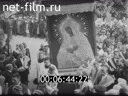 Footage frame