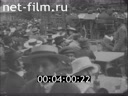 Footage frame