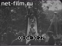 Footage frame