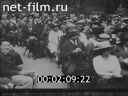 Footage frame