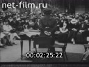 Footage frame