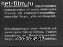 Footage frame