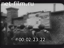 Footage frame