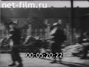 Footage frame