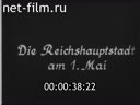Footage frame