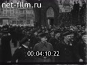 Footage frame