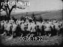 Footage frame