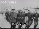 Footage frame
