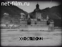 Footage frame