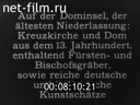 Footage frame