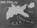 Footage frame
