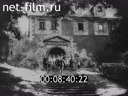 Footage frame