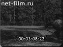 Footage frame