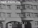 Footage frame
