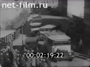 Footage frame
