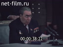 Кадр видео