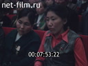 Кадр видео
