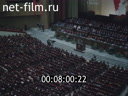 Кадр видео