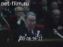 Кадр видео