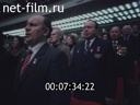 Кадр видео
