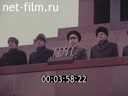 Footage frame