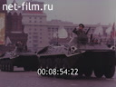 Footage frame