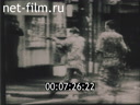 Footage frame