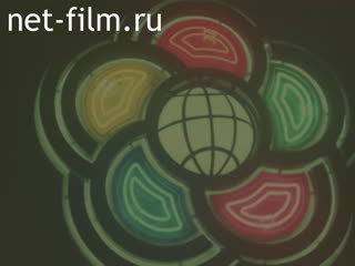 Movie Viva, Cuba! Viva, Festival!. (1978)