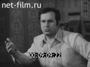 Кадр видео