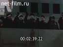 Footage frame