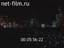 Footage frame
