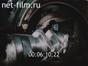 Footage frame