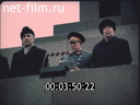 Footage frame
