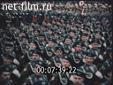 Footage frame