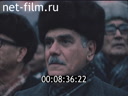 Footage frame