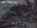 Footage frame