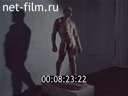 Footage frame