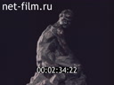 Footage frame