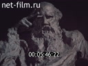 Footage frame