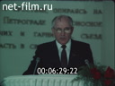 Кадр видео
