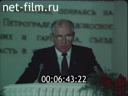 Кадр видео