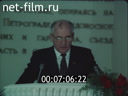 Кадр видео