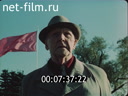 Кадр видео