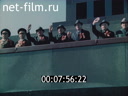 Кадр видео