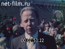 Кадр видео