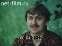 Кадр видео